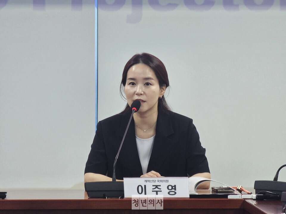 개혁신당 이주영 국회의원이 개회사를 하고 있다(©️청년의사).