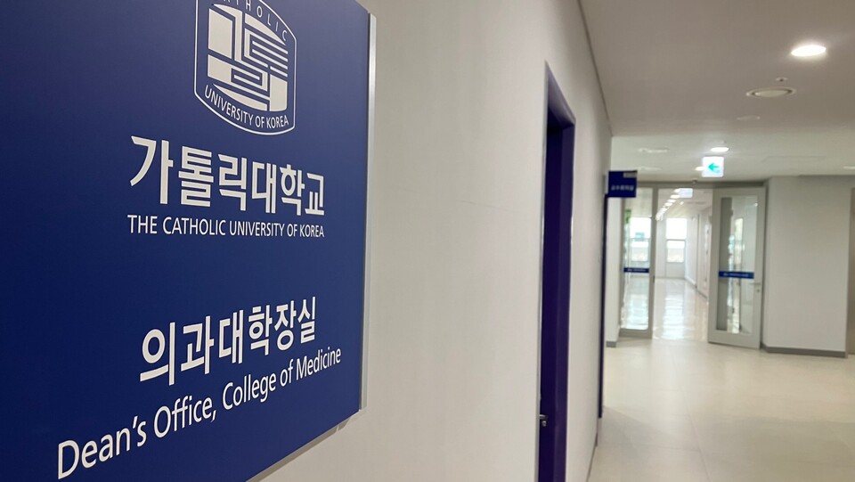 가톨릭의대 교수협의회 비상대책위원회는 의료대란 해결을 위해서는 2025학년도 의대 정원 논의부터 시작해야 한다고 강조했다(ⓒ청년의사).