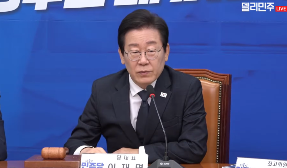 더불어민주당 이재명 대표가 정부가 발표한 의료대책이 오히려 "국민을 불안에 빠뜨리고 있다"고 지적했다(사진출처: 더불어민주당 공식 유튜브 갈무리).