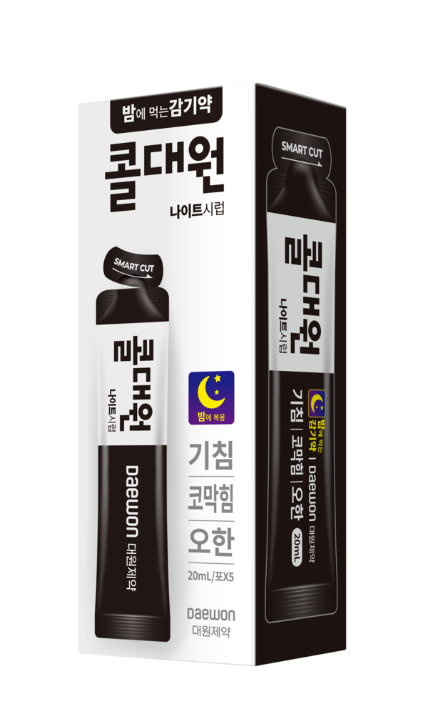 대원제약 콜대원나이트시럽.