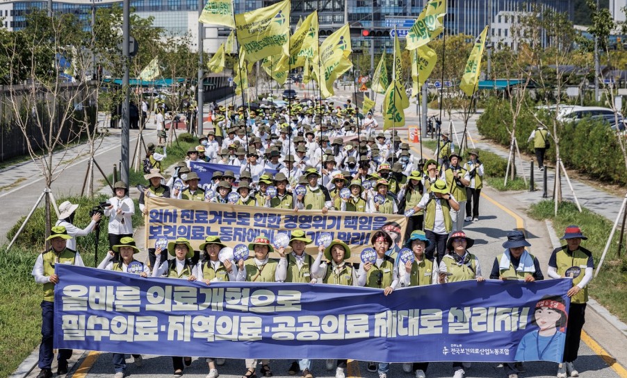 전국보건의료산업노동조합이 여야와 정부, 의료계에 신속히 여야의정 협의체를 출범하라고 촉구했다(사진제공: 보건의료노조).