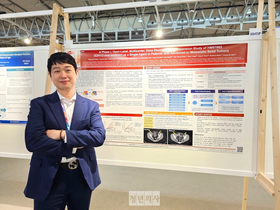 유럽종양학회 연례학술대회(ESMO 2024)에 참석한 한미약품 항암(ONCO) 임상팀 노영수 팀장 모습.
