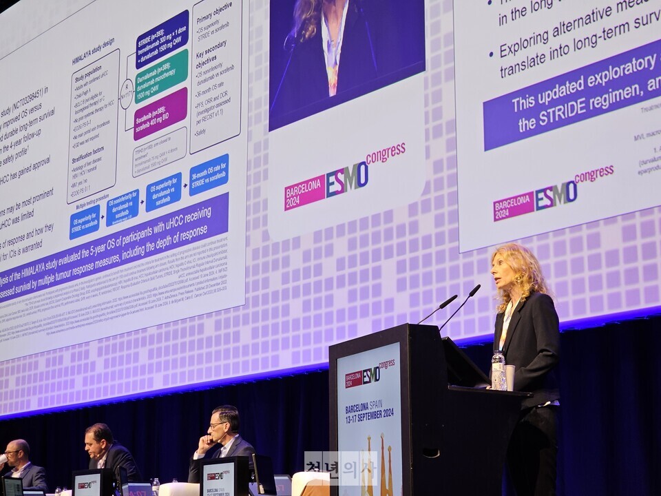 이탈리아 휴마니타스 연구소(Humanitas Research Hospital) 로렌자 리마사(Lorenza Rimassa) 교수가 HIMALAYA 임상 5년 전체 생존율에 대해 발표하고 있다. 