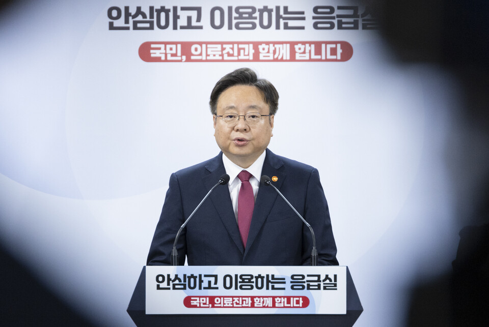 보건복지부 조규홍 장관은 18일 오후 열린 '응급의료 등 비상진료 대응 브리핑'에서 의사 블랙리스트 작성 공개 의사의 면허취소 여부에 대해 즉답을 피했다(사진 제공 : 보건복지부).