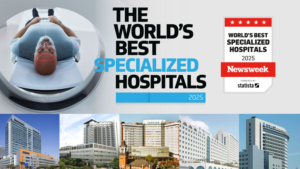 미국 시사주간지 뉴스위크(Newsweek)는 글로벌 시장조사기관인 스타티스타(Statista)와 함께 선정한 ‘2025년 전문 분야별 세계 최고 병원(World's Best Specialized Hospitals 2025)’를 발표했다(ⓒ청년의사).