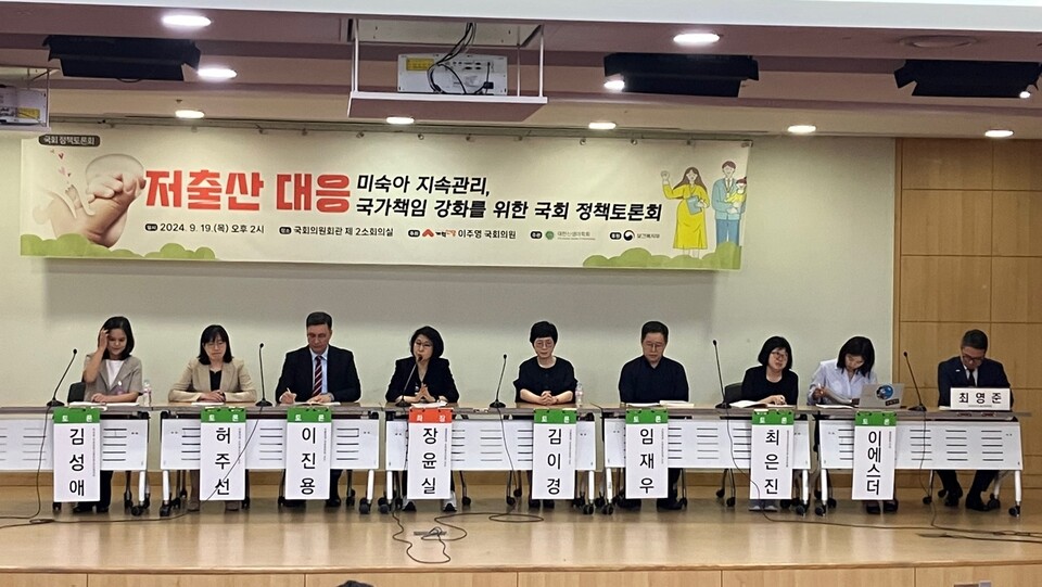 지난 19일 개혁신당 이주영 의원이 주최한 ‘저출산 대응 미숙아 지속관리, 국가책임 강화를 위한 정책토론회’에서는 정부의 미숙아(이른둥이) 지원 대책이 지속적이지 않다는 지적이 나왔다. 신생아 진료를 볼 인력 부족 때문이다(ⓒ청년의사).