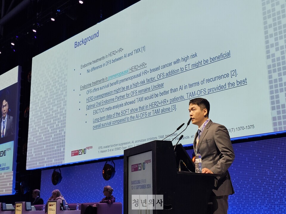 ESMO 2024 강남세브란스병원 유방외과 안성귀 교수 발표 모습.