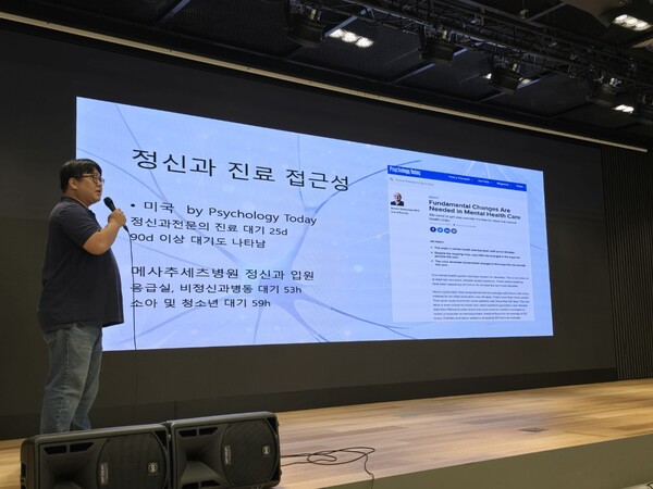 대한의사협회 용산회관에서 열린 사직 전공의 대상 연수강좌 현장 모습(사진 제공: 대한의사협회).