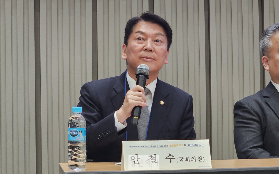 국민의힘 안철수 의원은 '1년 유예'안을 의료 시스템 붕괴를 막기 위한 해결책이라고 거듭 강조했다(ⓒ청년의사).