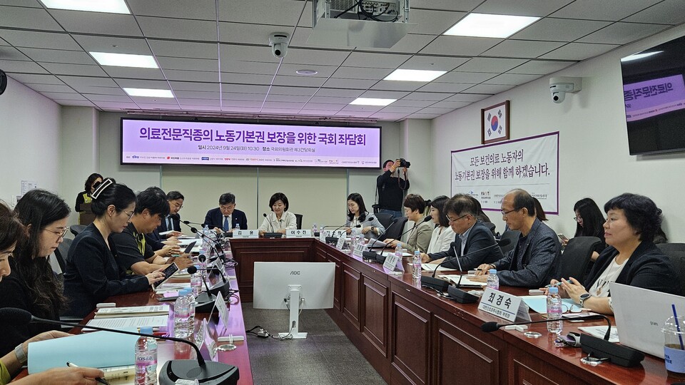 전국보건의료산업노동조합·대한간호조무사협회·대한영양사협회·대한임상병리사협회·대한작업치료사협회·대한치과위생사협회는 24일 국회 의원회관에서 ‘의료전문직종의 노동기본권 보장을 위한 국회 좌담회’를 개최했다(ⓒ청년의사).