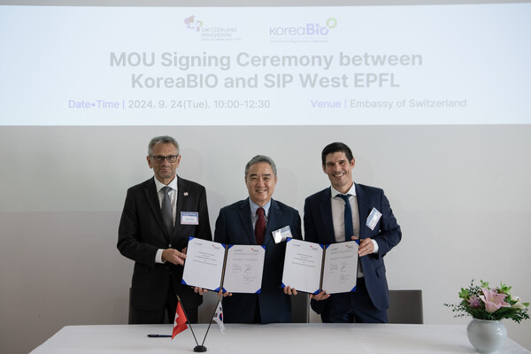 한국바이오협회 X 스위스 혁신센터 불어권지역(SIP West EPFL) MOU 체결식 사진(제공: 한국바이오협회).