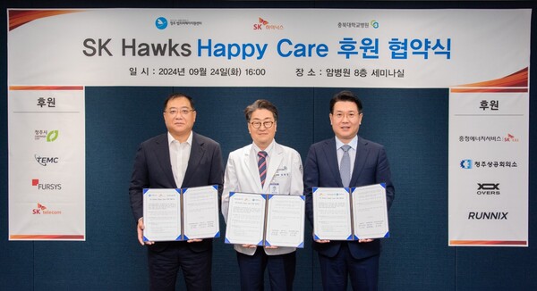 (왼쪽부터)청주범죄피해자지원센터 김용현 이사장, 충북대병원 김원섭 원장, SK호크스 이일우 단장 (사진제공: 충북대병원)