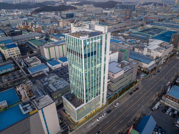 에스티팜 반월 전경 (사진제공: 에스티팜)