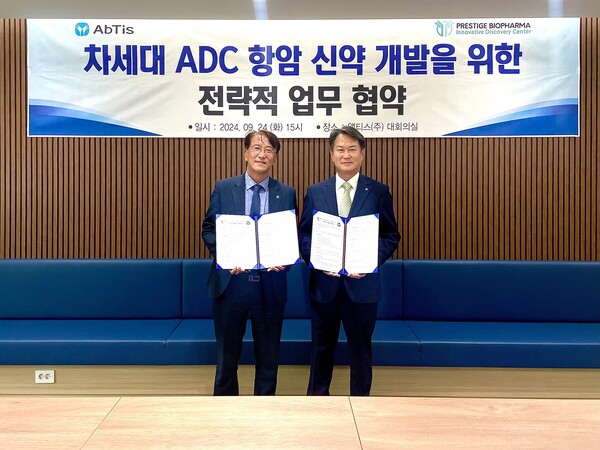 프레스티지바이오파마IDC 고상석 대표(오른쪽)와 앱티스 한태동 대표가 차세대 ADC 항암 신약 개발을 위한 전략적 업무협약을 체결했다(제공: 프레스티지바이오파마).