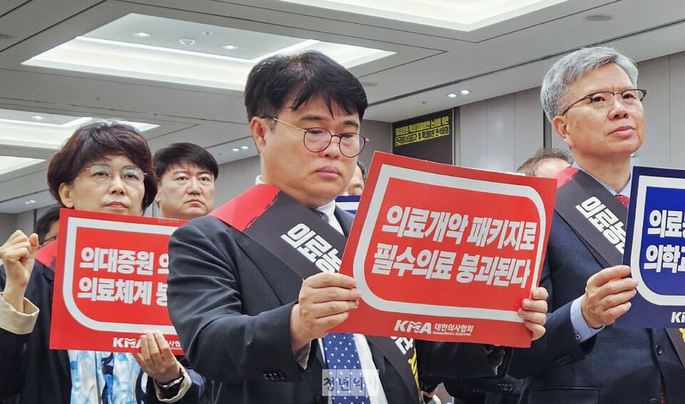 임현택 대한의사협회장 불신임 의견을 묻는 청원에서 참여자 85%가 탄핵에 동의했다(ⓒ청년의사).