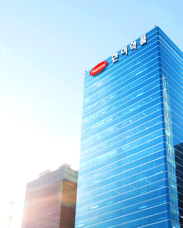 한미약품 본사 전경 (사진제공: 한미사이언스)