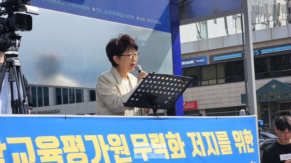 박인숙 전 의원은 한국의학교육평가원 무력화 시도는 범죄자의 행태라며 강하게 비판했다(ⓒ청년의사).