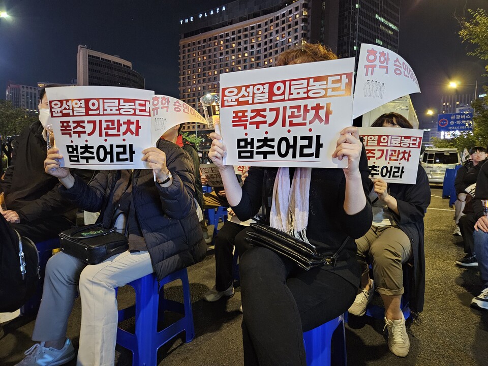 5일 경기도의사회가 개최한 규탄 집회는 전공의와 시민 등이 자리했다(사진 제공: 경기도의사회).