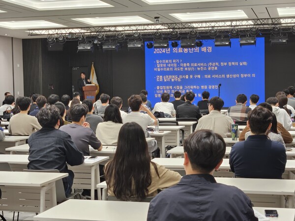 지난 6일 대한재활의학과의사회 주최로 '미래 세대를 위한 학술대회'가 열렸다(사진 제공: 대한의사협회).