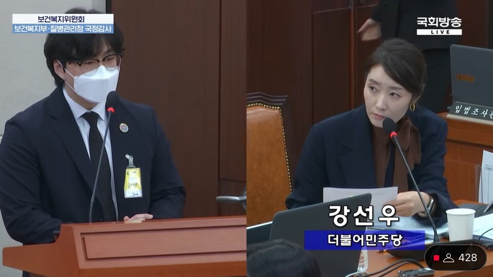 사직 전공의인 대한의사협회 임진수 기획이사는 '5년제 의대 도입'에 대해 의사들의 전문성을 모욕하는 처사라고 비판했다. 정부 신뢰가 없는 현 상황에서 전공의 복귀는 요원하다고 했다(사진출처: 국회방송 갈무리).