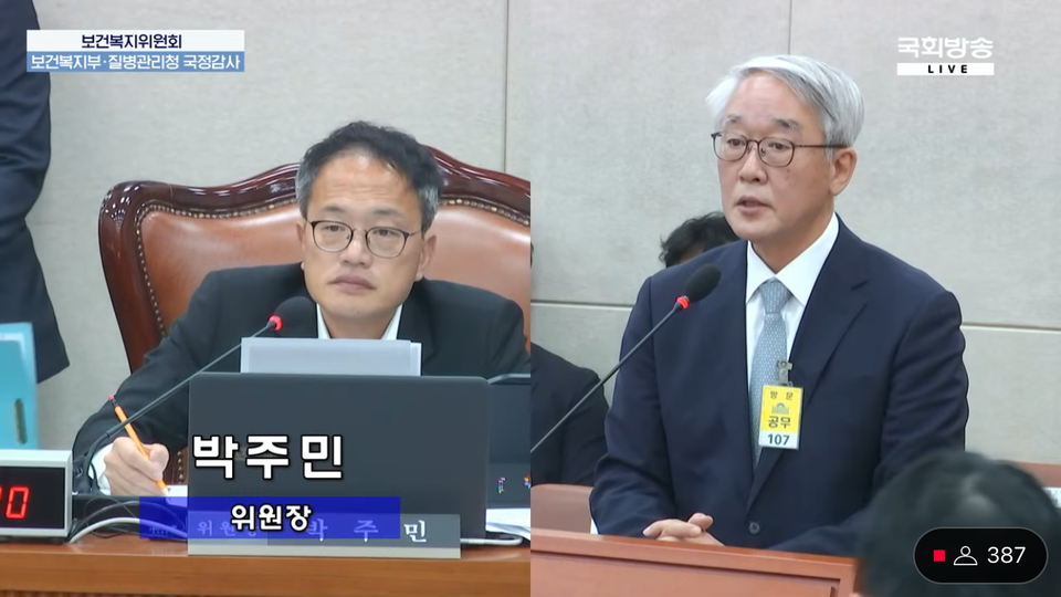 한국의학교육평가원 안덕선 원장은 인증평가에 대한 교육부 심의가 현실화될 경우 제대로 된 의학교육 여건 확인은 불가능하다는 우려가 제기됐다(ⓒ청년의사).