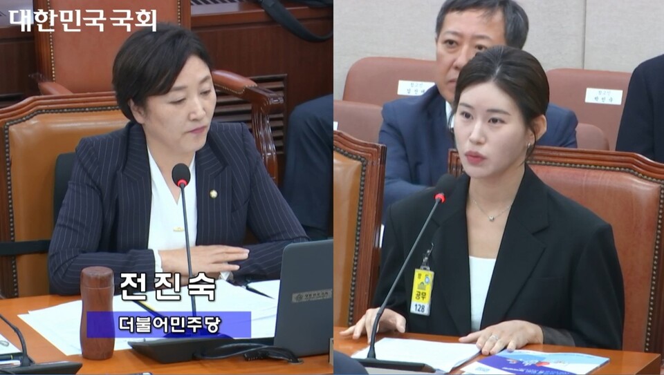 8일 열린 국회 보건복지위원회 국정감사 모습. 더불어민주당 전진숙 의원(왼쪽)과 중증아토피연합회 박조은 대표(오른쪽).