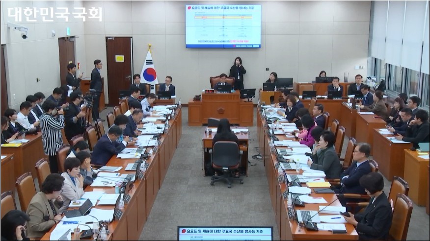 지난해 국회 보건복지위원회 식품의약품안전처 국정감사 모습(사진 출처: 국회 방송 갈무리).