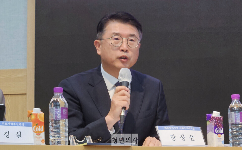 대통령실 장상윤 사회수석비서관은 의대 증원은 과학적 근거와 협의로 진행했다면서 의료계에 대화를 요구했다(ⓒ청년의사).