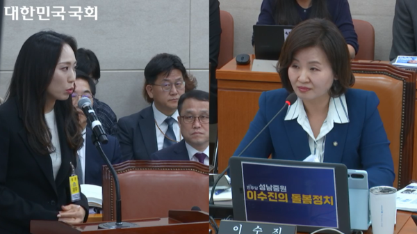 더불어민주당 이수진 의원이 증인으로 참석한 쿠팡 주성원 전무에게 질의하고 있다. (사진 출처: 국회 방송)