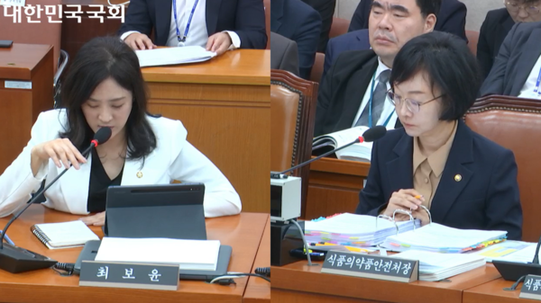 10일 열린 국감에서 국민의힘 최보윤 의원이 오유경 식약처장에게 질의하고 있다. (사진 출처: 국회 방송)