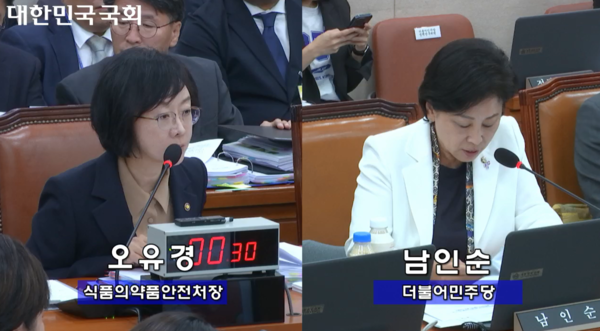 10일 열린 식약처 국정감사에서 더불어민주당 남인순 의원이 오유경 식약처장에게 질의하고 있다. (사진 출처: 국회 방송)