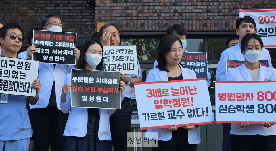 충븍의대 교수 반발에도 대통령실은 증원 규모에 맞춰 정상 교육이 가능하다는 입장을 내놨다(ⓒ청년의사).