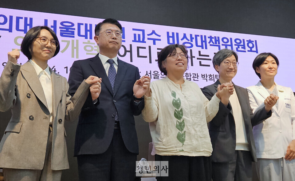 서울의대 비대위와 대통령실·보건복지부가 마주 앉았지만 입장차만 확인했다(ⓒ청년의사).