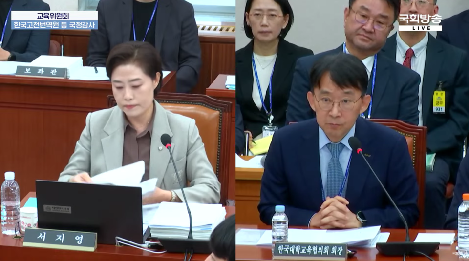한국대학교육협의회 박상규 회장(오른쪽)은 국정감사에서 2025학년도 의대 정원 변동은 없다고 밝혔다(사진 출처: 국회방송 유튜브 생중계 화면 갈무리).