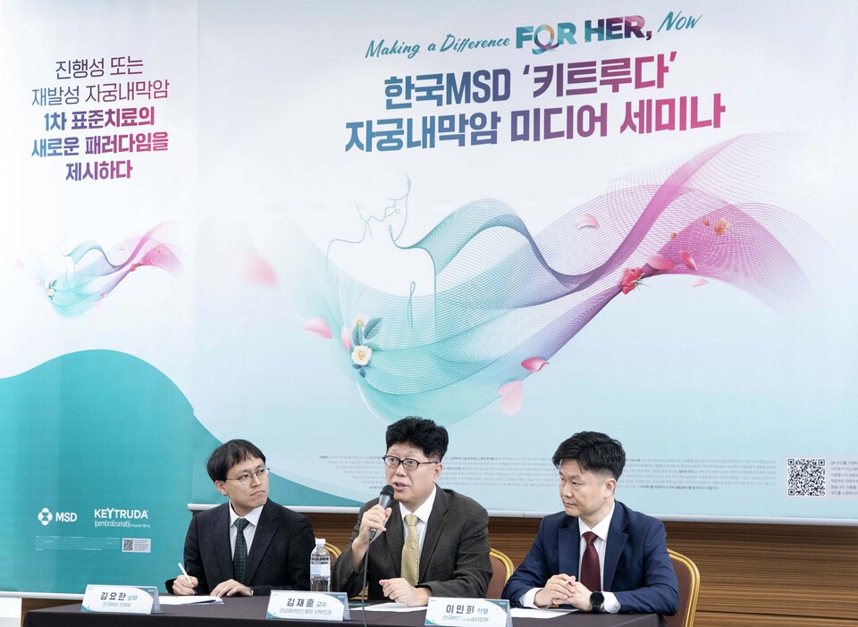 (왼쪽부터) 한국MSD 의학부 김요한 상무, 강남세브란스병원 산부인과 김재훈 교수, 한국MSD 항암제 사업부 이민희 전무.