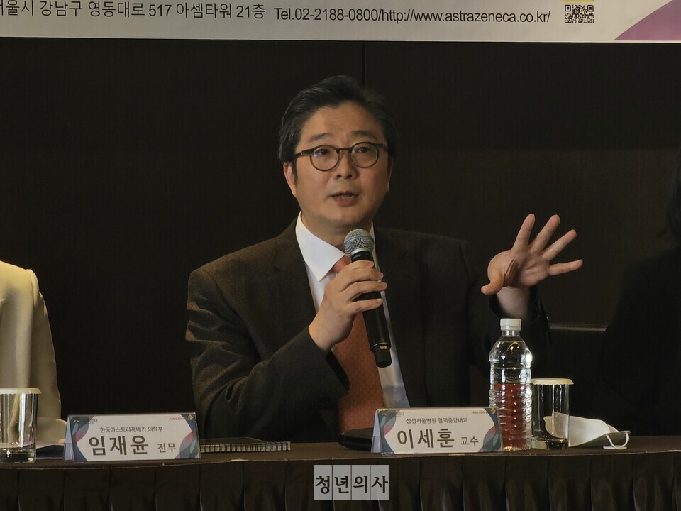 지난 11일 서울 플라자 호텔에서 열린 한국아스트라제네카 기자간담회에서 삼성서울병원 혈액종양내과 이세훈 교수가 발언하고 있다. 