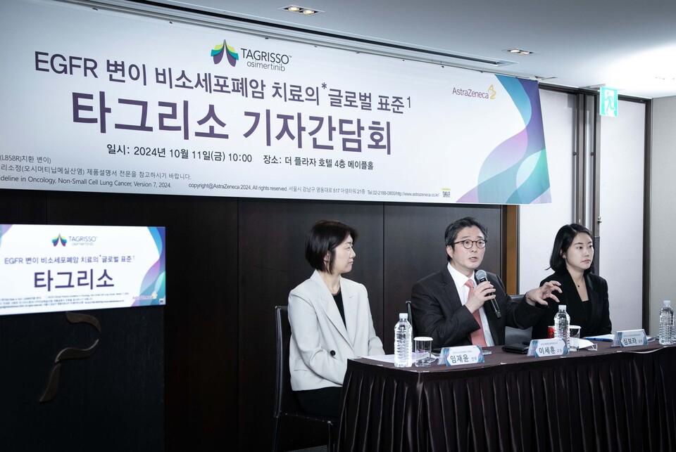 (왼쪽부터) 한국아스트라제네카 의학부 임재윤 전무, 삼성서울병원 혈액종양내과 이세훈 교수, 한국아스트라제네카 항암제사업부 신보라 상무.