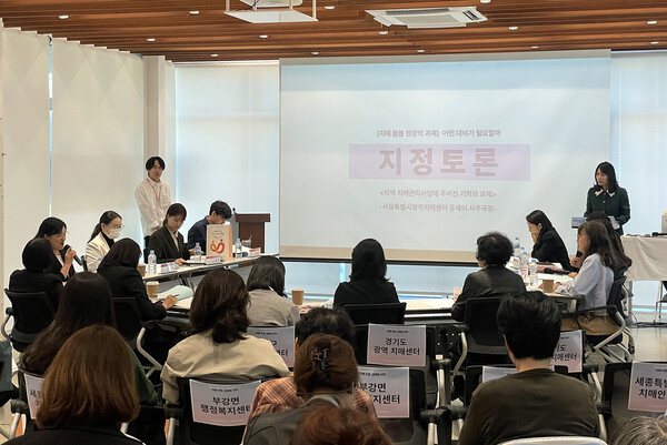 ‘2024년 세종시 치매정책 세미나’ 현장 사진 (사진 제공: 세종충남대병원)