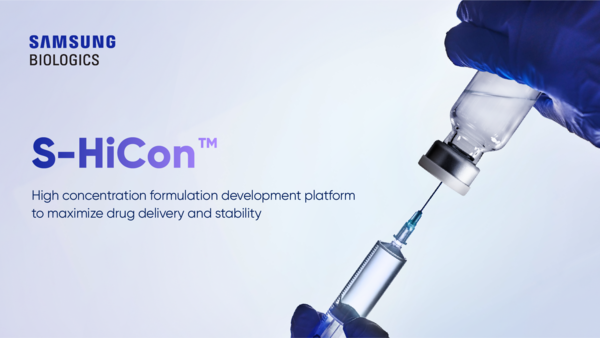 에스-하이콘(S-HiCon) 프로모션 이미지(제공: 삼성바이오로직스).