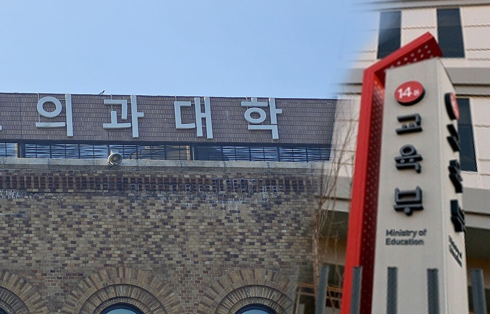 의대 정원 증원 여파로 의대 교육이 마비된 상황에서 정부가 추가 대책에 대한 고민 없이 증원에 다른 전임교수 확보에만 집중하고 있다는 비판이 제기됐다(ⓒ청년의사).