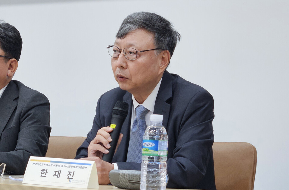 한국의학교육평가원 한재진 부원장 등 원장단은 '의평원 무력화' 시도가 이어지고 있다며 우려를 표했다(ⓒ청년의사).