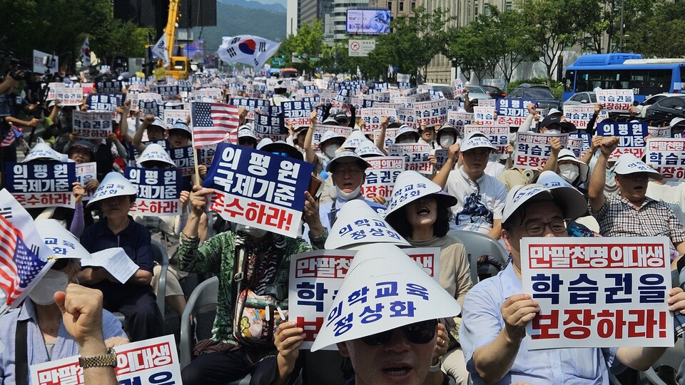 의대생 학부모와 의대생, 전공의 등은 15일 덕수궁 대한문 앞에 모여 정부에 의대 교육 정상화를 요구했다(ⓒ청년의사).