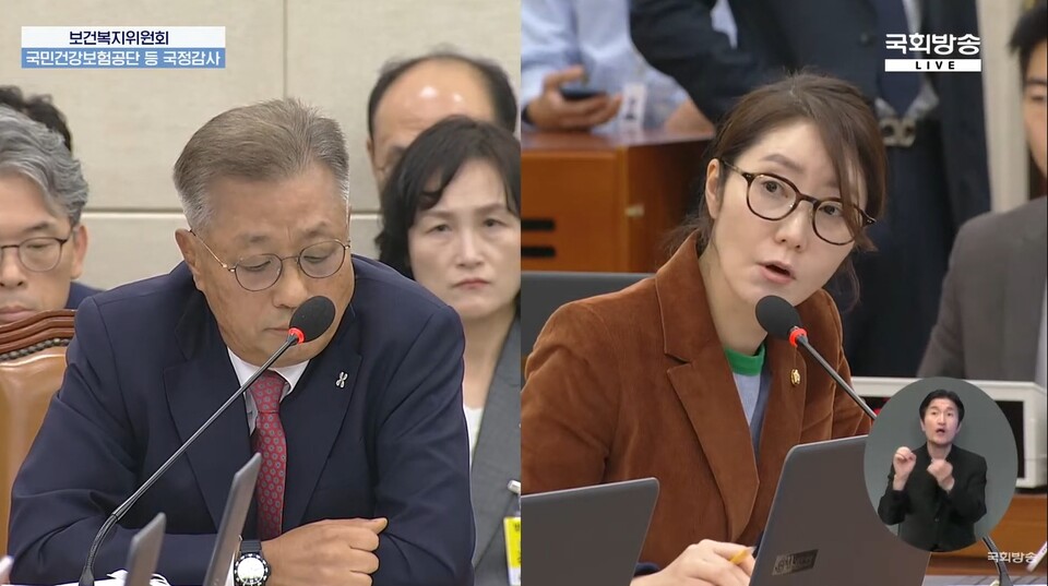 지난 16일 열린 국회 보건복지위원회 국정감사는 건강보험심사평가원의 자생한방병원 특혜 의혹에 집중됐다(사진출처: 국회방송 갈무리).