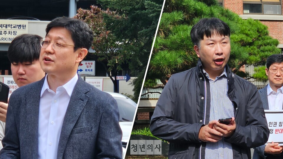 경북의대 권기태 교수(왼쪽)과 강원의대 유윤종 교수(오른쪽)는 정부를 향해 의학교육의 자율성을 보장해달라고 촉구했다(ⓒ청년의사).