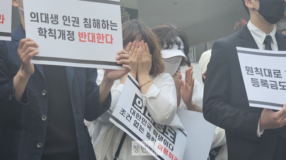 국회의원을 향해 의대 정원 증원에 반대하던 구호를 외치던 한 학부모는 눈물을 보이기도 했다(ⓒ청년의사),