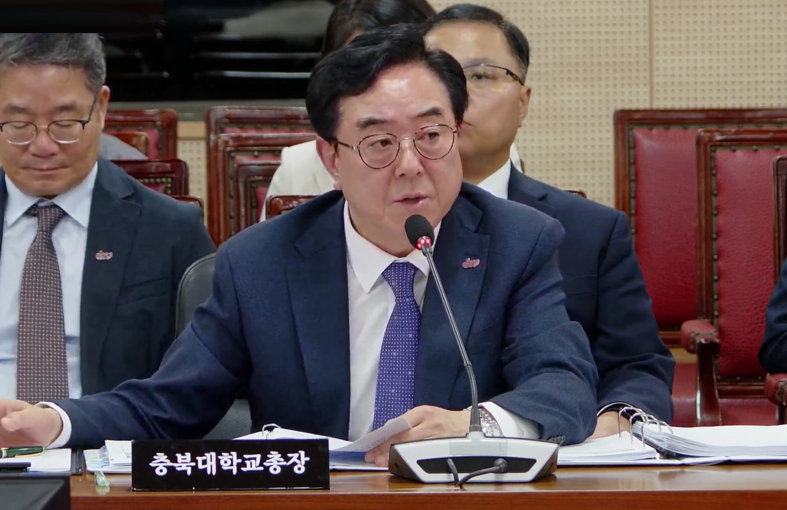 충북대 고창섭 총장이 국회 교육위원회 국정감사에서 태도 지적을 받았다(사진 출처: 충북대 유튜브 국감 생중계 화면 갈무리).