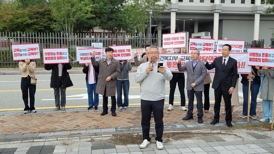 전국의대교수비상대책위원회는 21일 세종 교육부 청사 앞에서 '정부의 불법적인 의대 증원과 반헌법적인 대학교육 자율성 훼손에 대한 규탄 집회'를 열었다(사진제공: 대한의사협회).