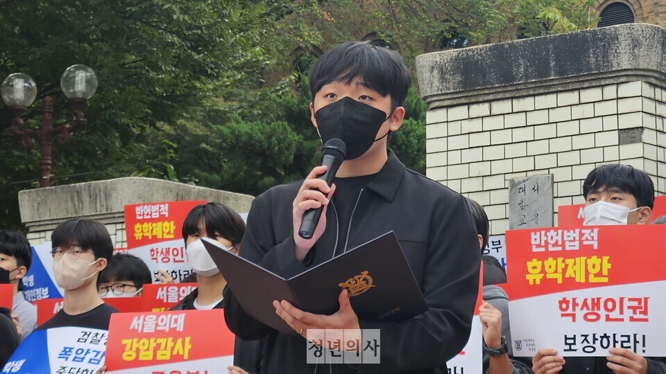 익명을 요구한 서울의대생 A씨는 정부가 의대생을 상대로 휴학할 권리르 빼앗고 제적당할 수 있다고 협박하고 있다고 했다(ⓒ청년의사).