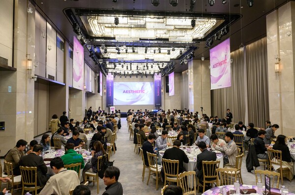 GC녹십자웰빙, ‘제1회 에스테틱 심포지엄’ 모습(제공: GC녹십자웰빙).