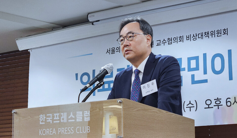 대한의학회와 한국의과대학·의학전문대학원협회(KAMC)가 여야의정협의체에 참여를 결정했다(ⓒ청년의사).